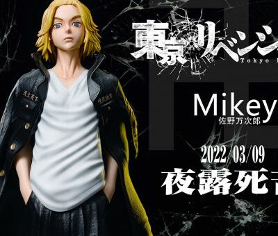 Mikey Mugiwara