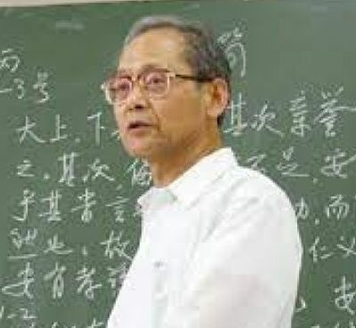 Qiu Xigui