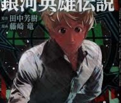 Ryu Fujisaki