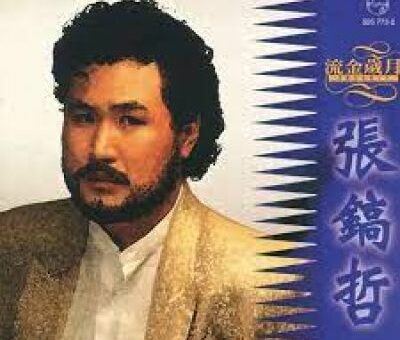 Chang Ho-chirl