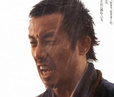 Eiichi Kudo