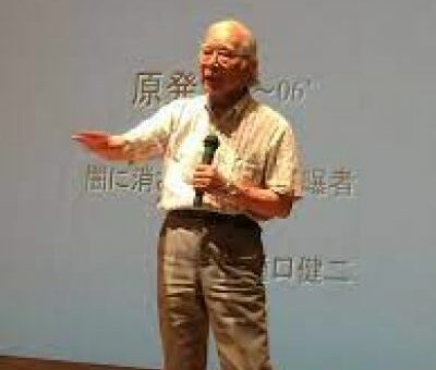 Kenji Higuchi