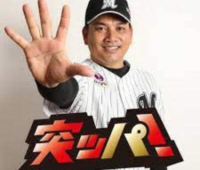 Kōta Futaki