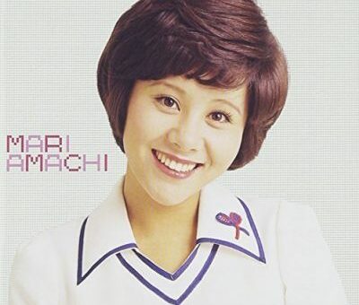 Mari Amachi