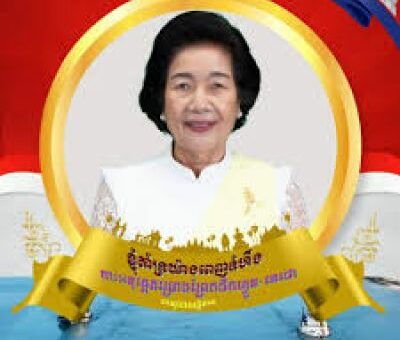 Nin Saphon