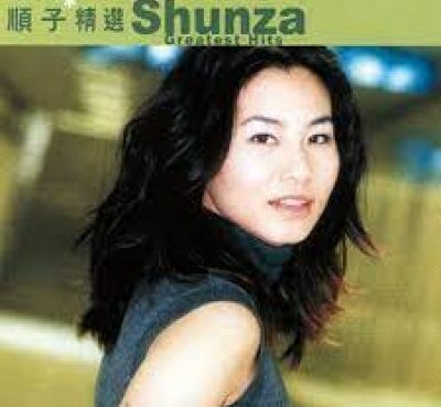 Shunza