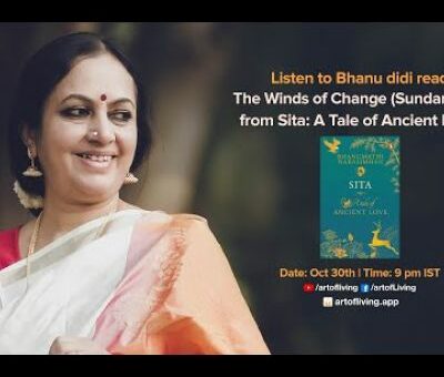 Sita Narasimhan