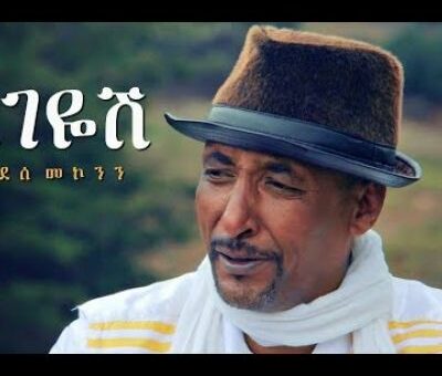 Tadesse Gebregiorgis