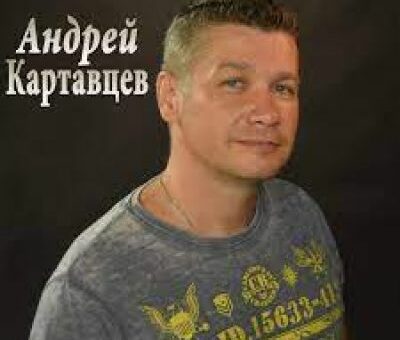 Valeriy Kartavtsev