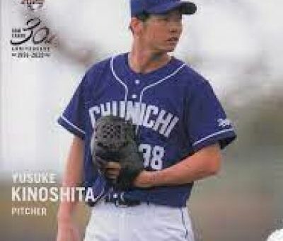 Yusuke Kinoshita