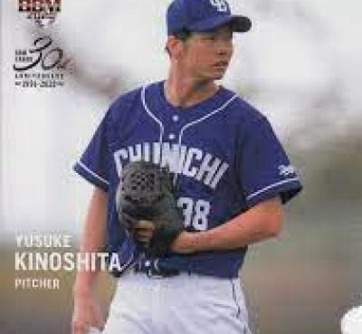 Yusuke Kinoshita