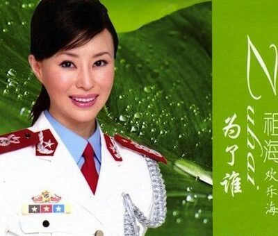 Zu Hai
