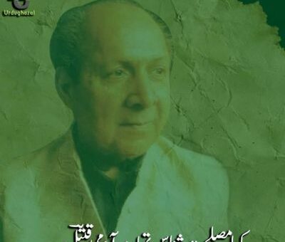 Qateel Shifai