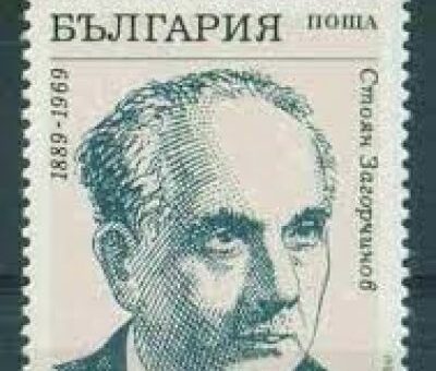 Stoyan Zagorchinov