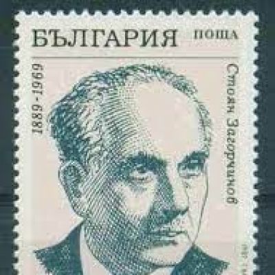 Stoyan Zagorchinov